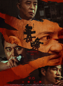 在线国产91